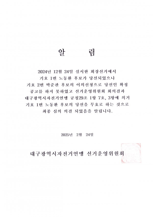b6931a151fe674df355a3aa6c705f13d_1740376776_5708.jpg